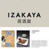 Kochen & Backen * Christian Brandstätter Verlag Izakaya