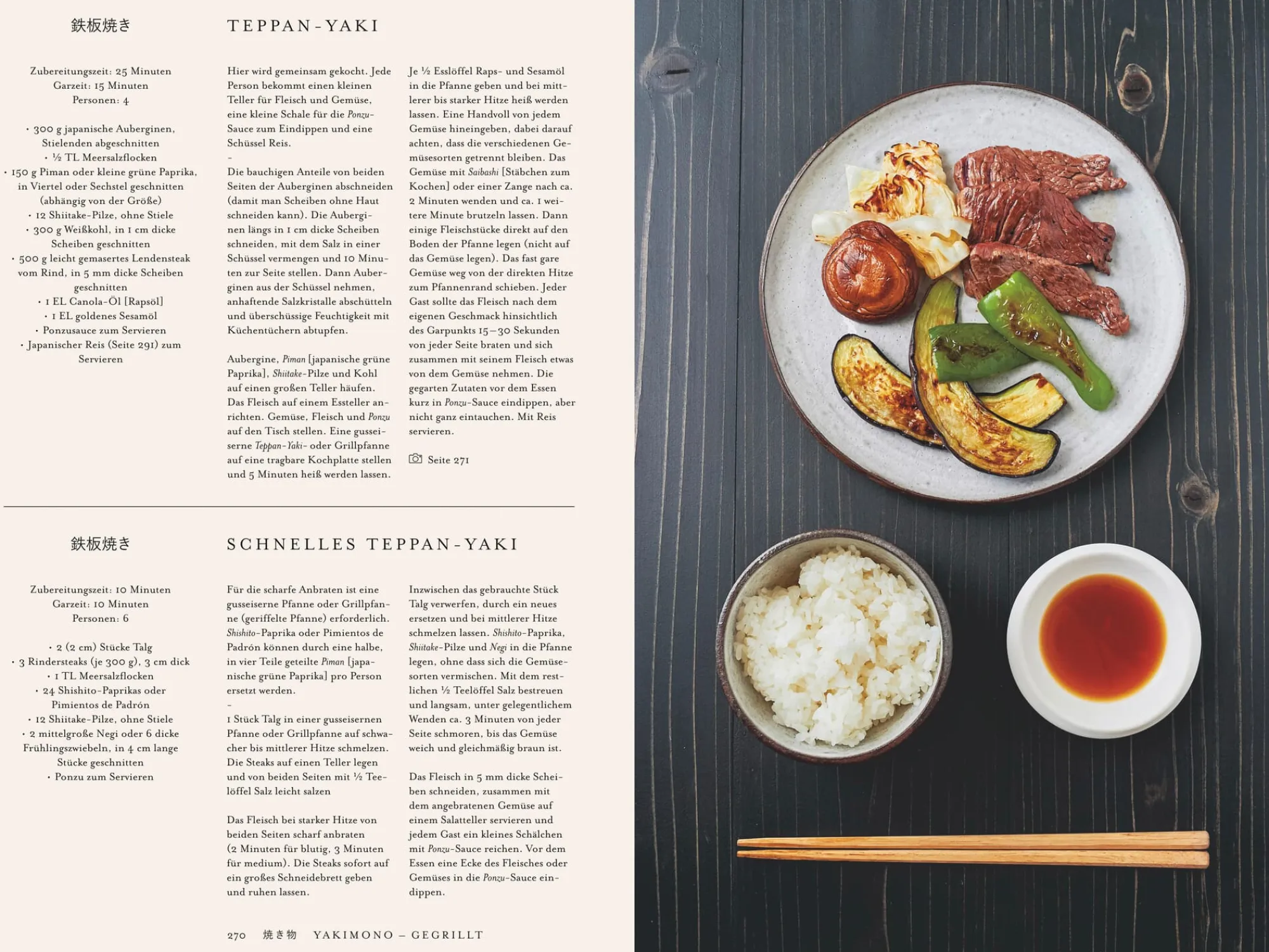 Kochen & Backen * Phaidon Verlag Japan