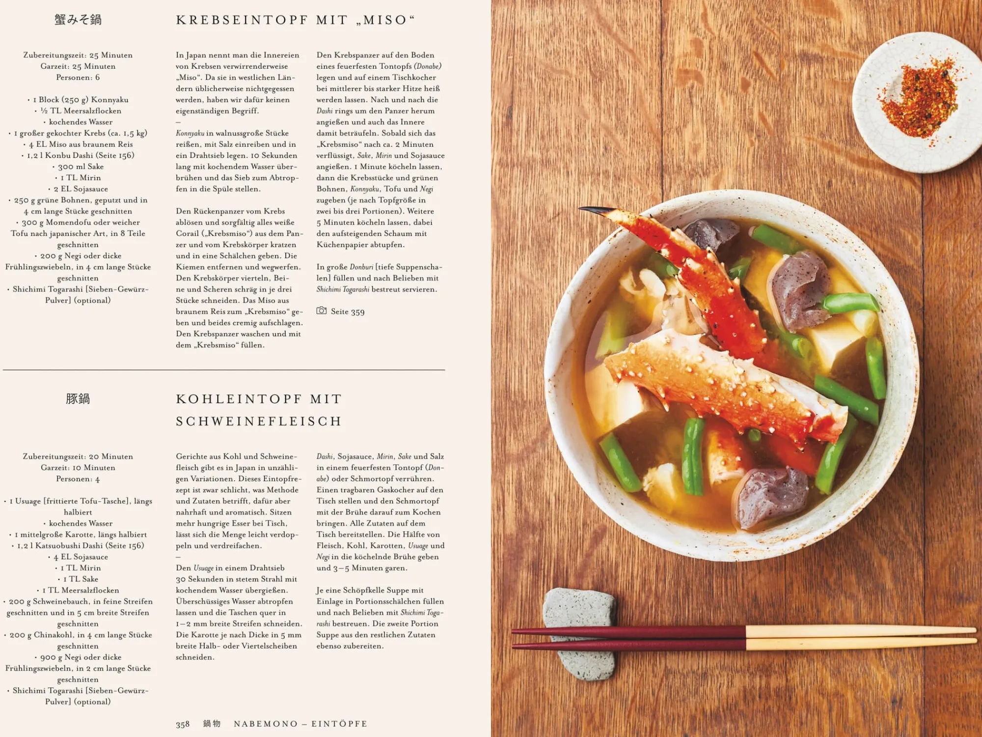 Kochen & Backen * Phaidon Verlag Japan