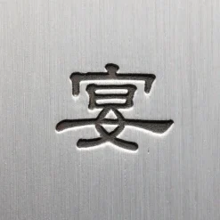 Messer Kohlenstoffstahl * Meister Shiraki und Meister Morimoto Japanisches Kochmesser Deba