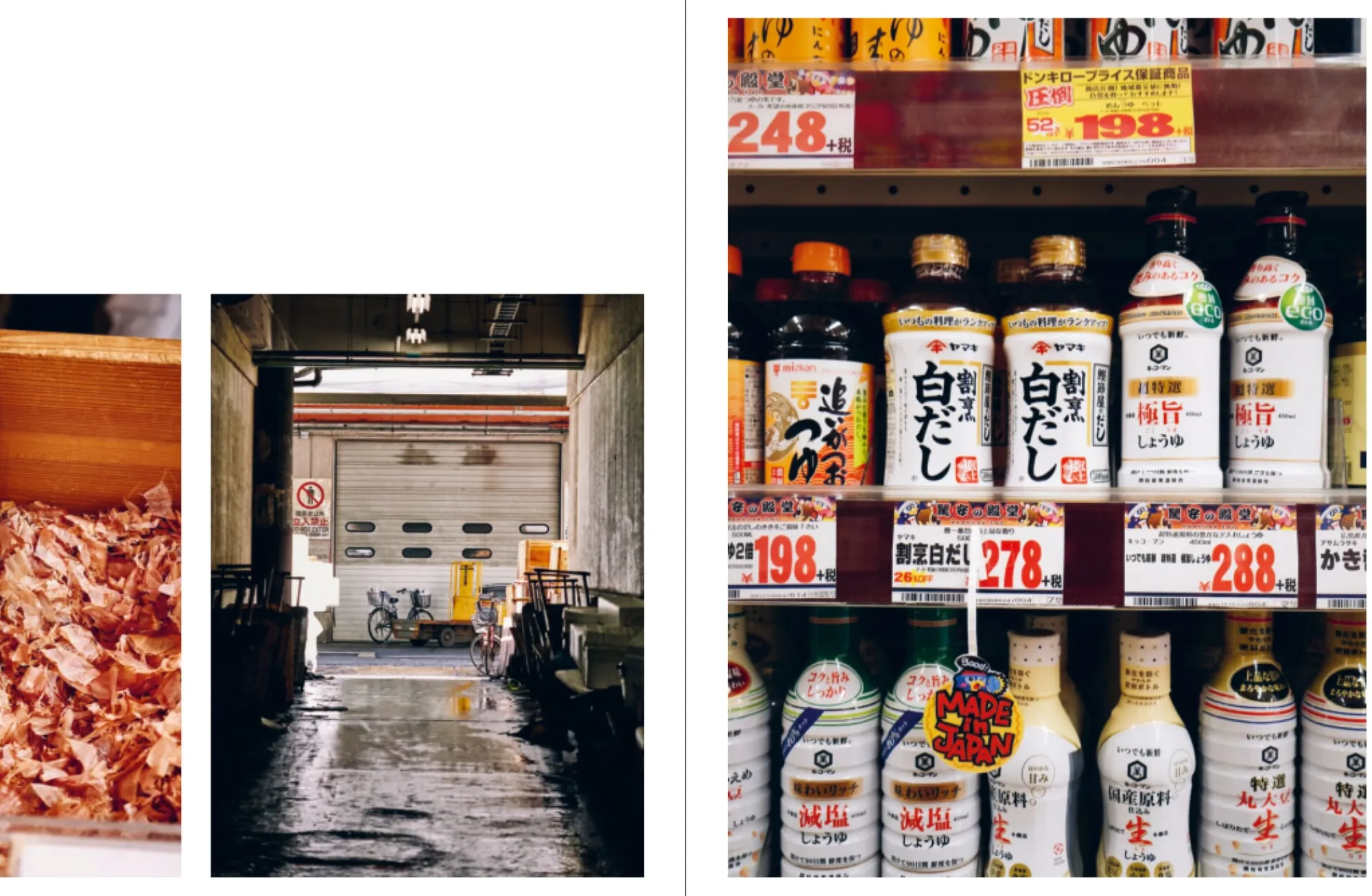 Kochen & Backen * Random House Tokyo Stories
